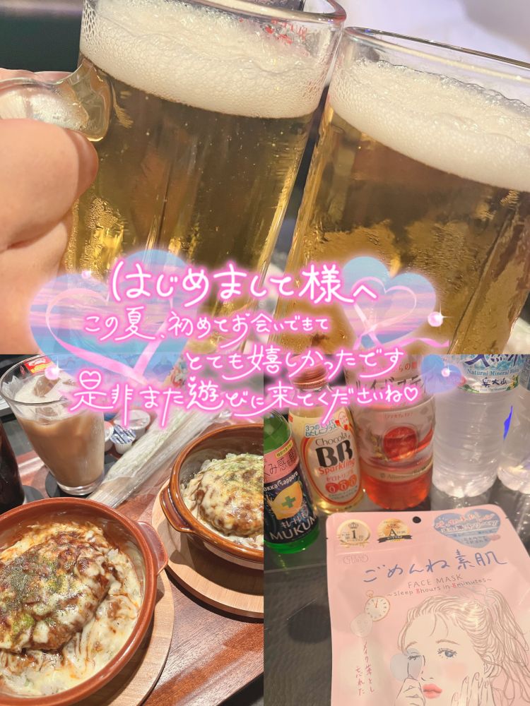 🩵天使の隠れ家 初めまして様🩵