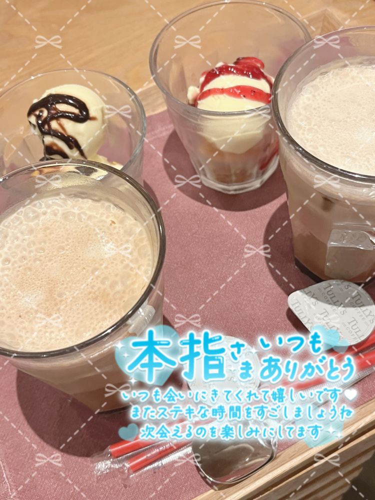 🩵OASIS 本指名様🩵