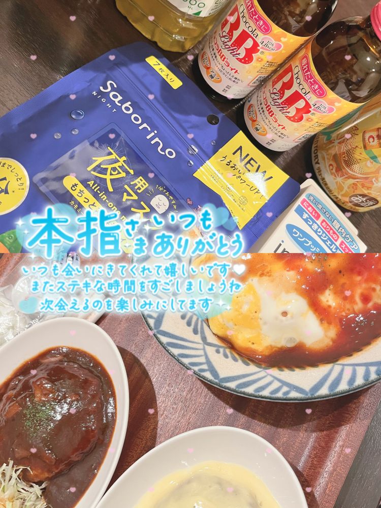 🩵天使の隠れ家 本指名様🩵