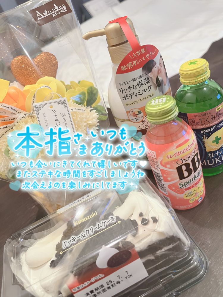 🩵天使の隠れ家 本指名様🩵