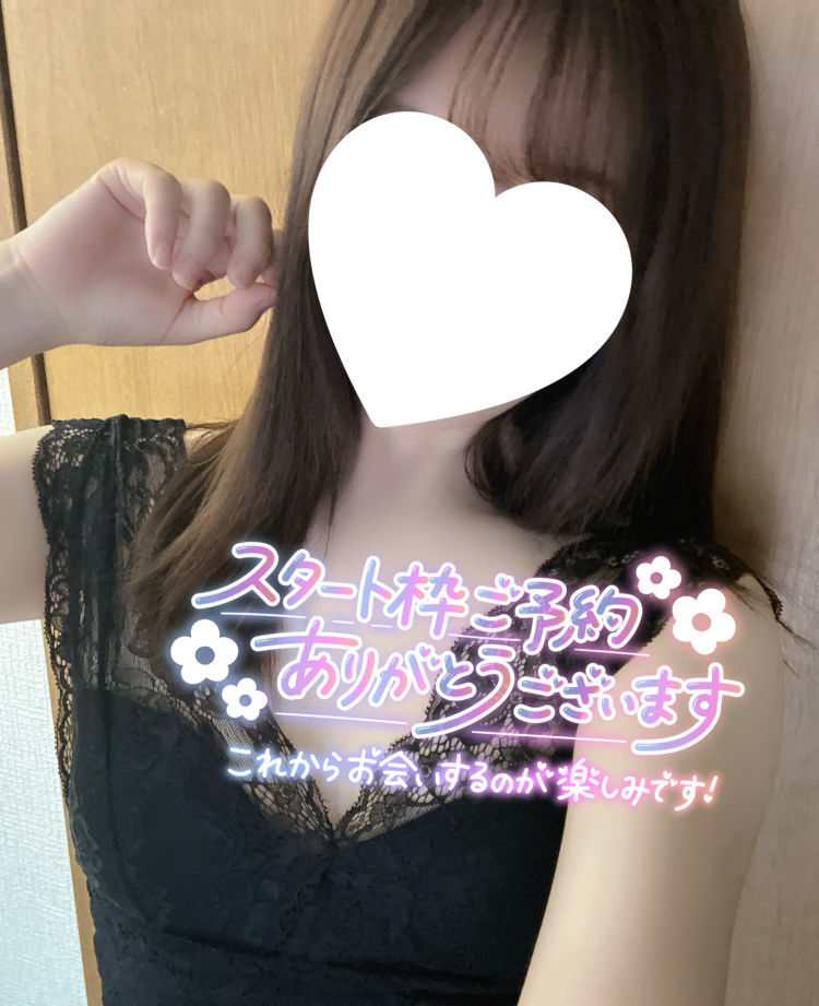 怜【短期】