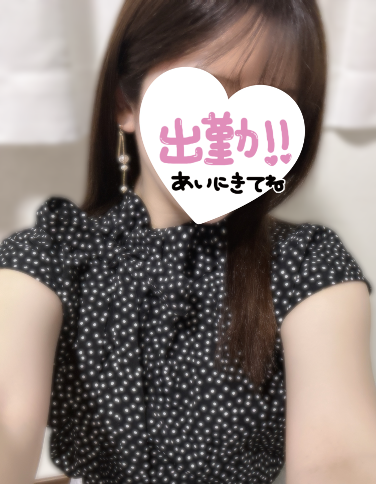 出勤します✨