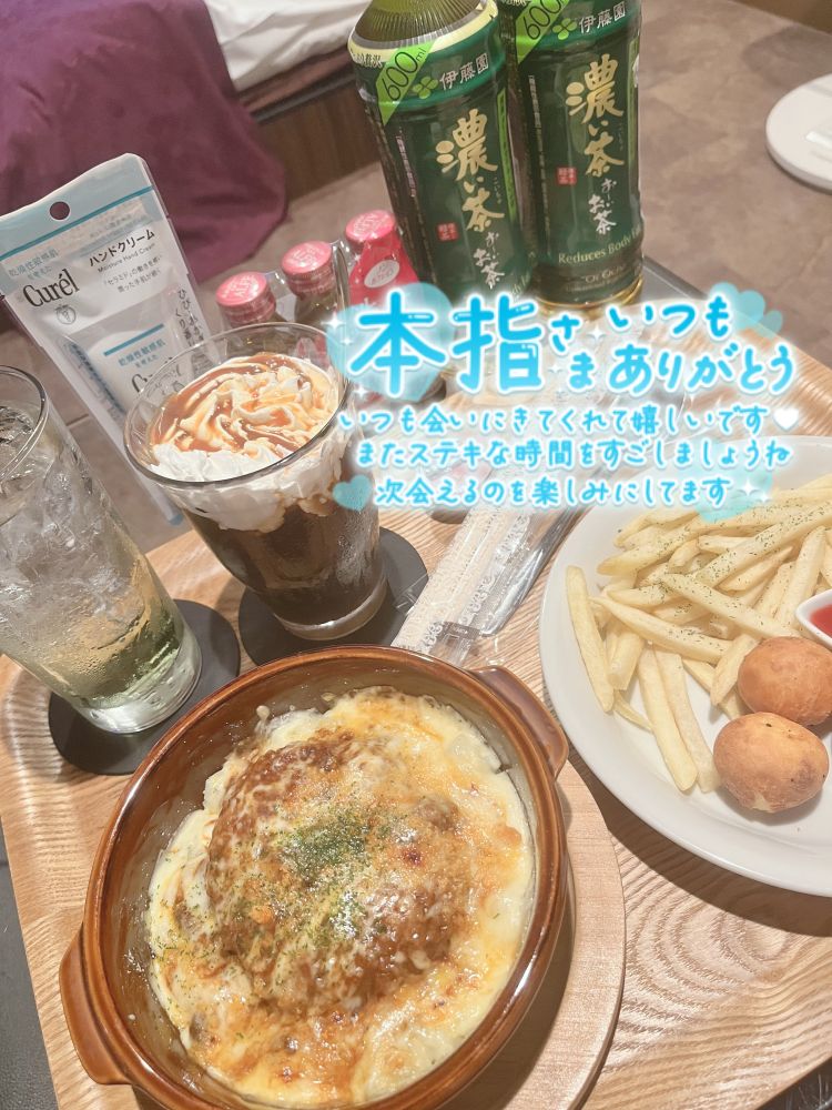 🩵天使の隠れ家 本指名様🩵