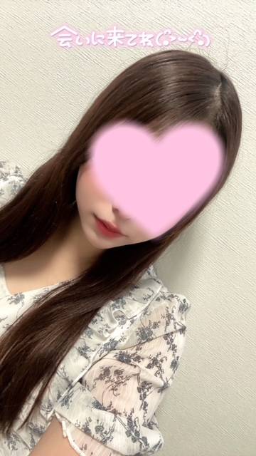 会おうね🥰