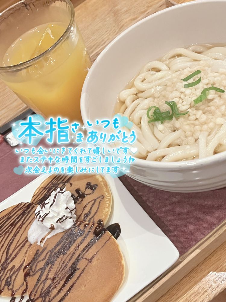 🩵OASIS 本指名様🩵