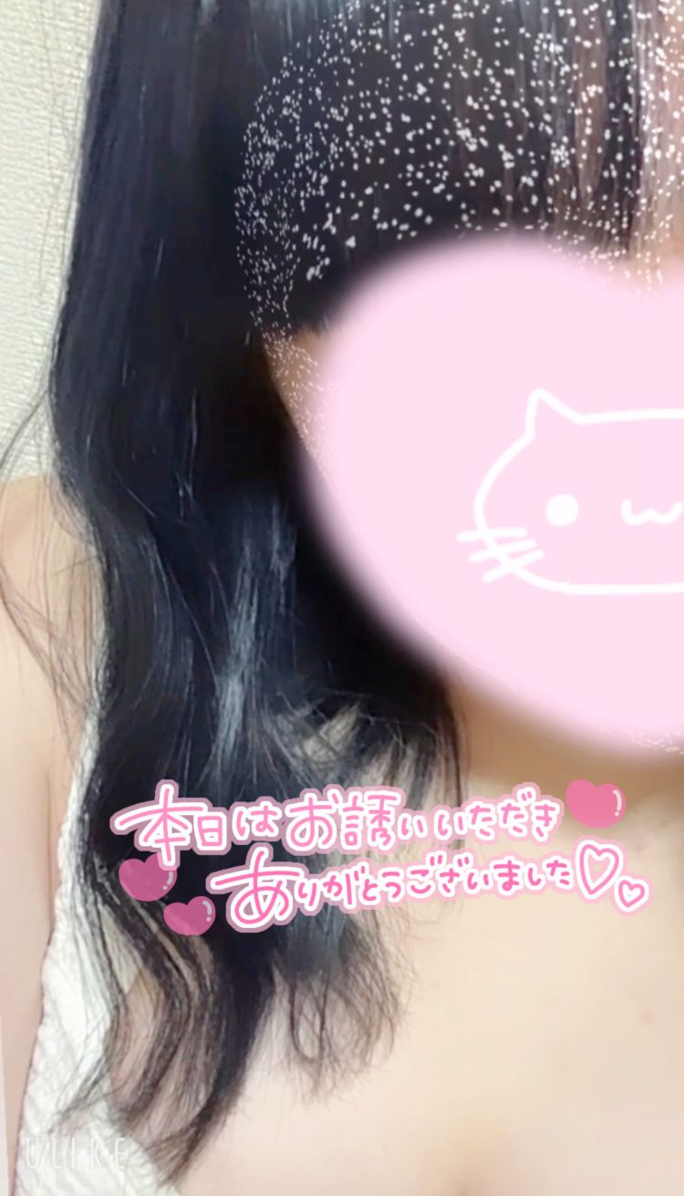 お礼🎀