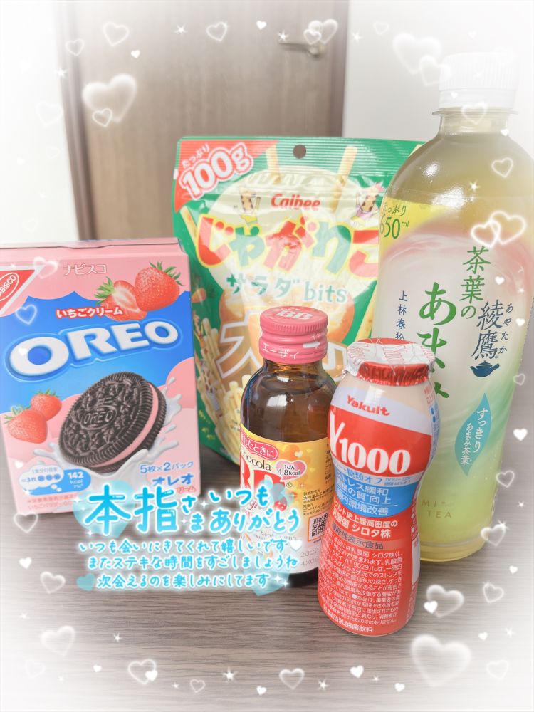 🩵自宅 本指名様🩵