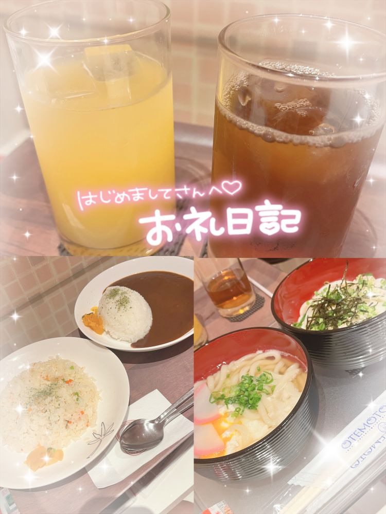 🩵feel 初めまして様🩵