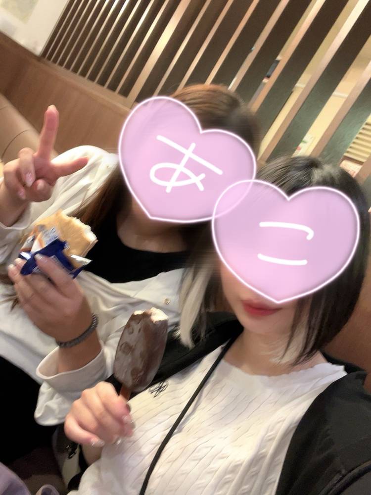 あした！