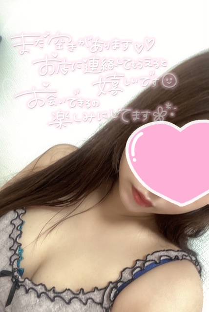 天使60分本指名様🫶