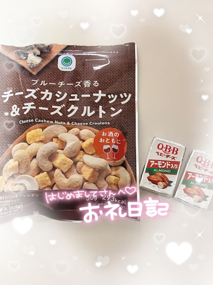 🩵自宅 初めまして様🩵
