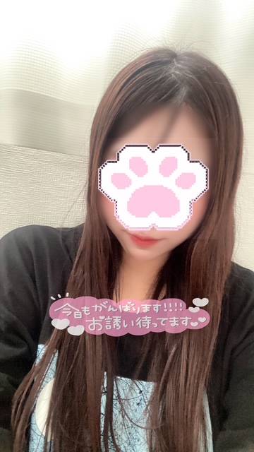 会える♡？