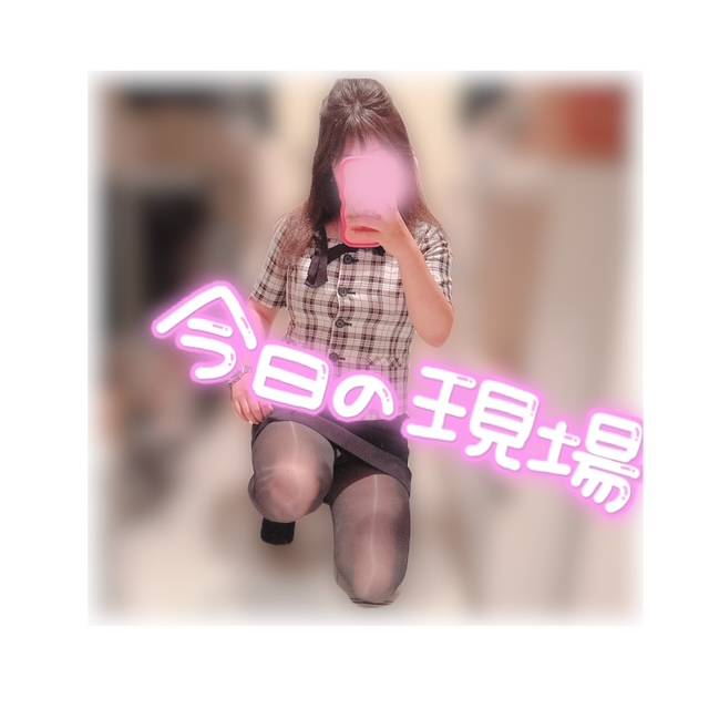 出勤しましたー❣️🙆‍♀️