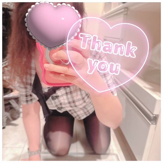 ありがとう♥️
