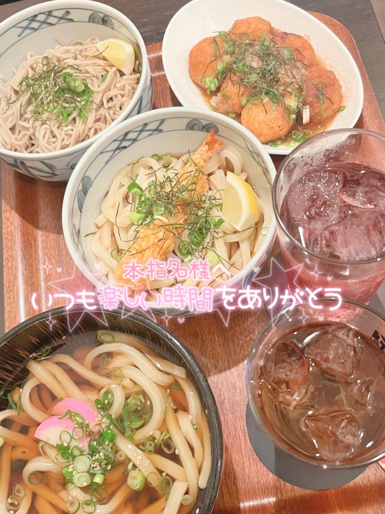 🩵天使の隠れ家 本指名様🩵