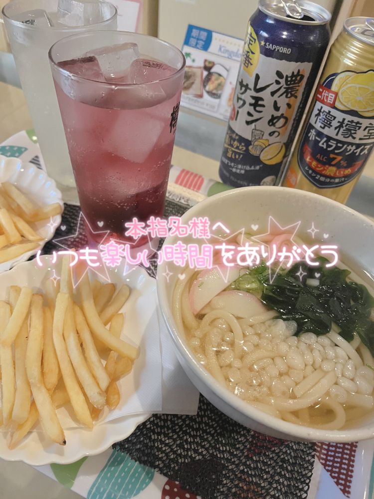 ❤︎KingdomPartⅢ 本指名様❤︎