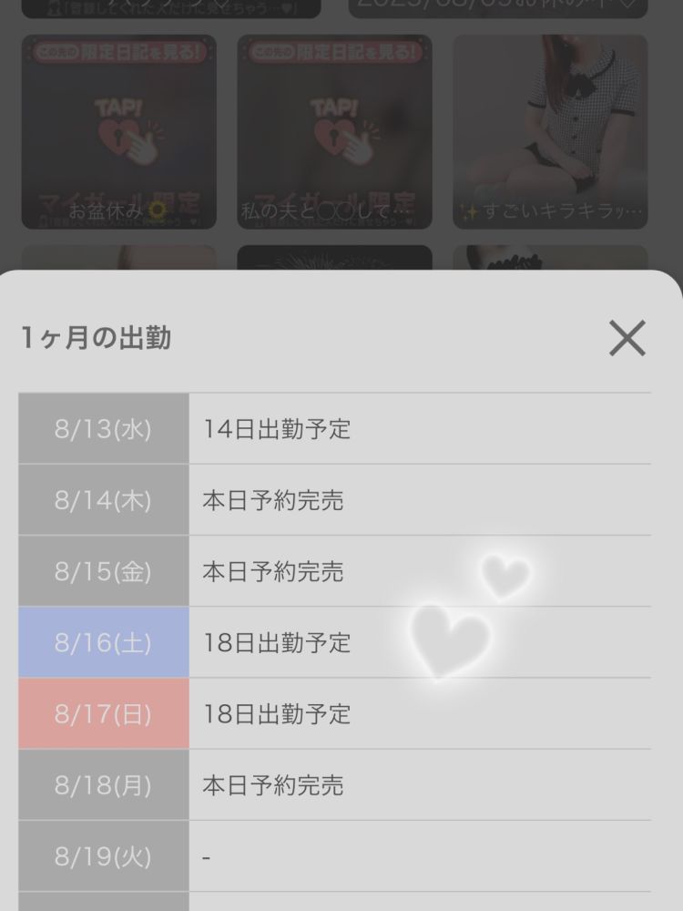 やっと(*ˊᵕˋ*)