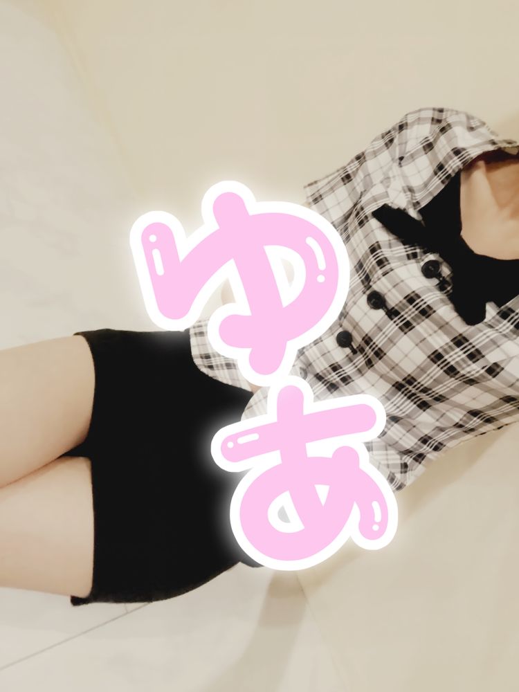 初めまして❤️