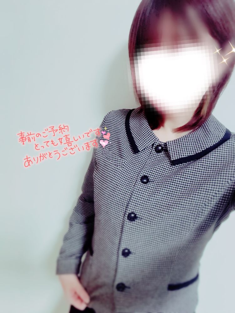 出勤します( ˙ᵕ˙ )/☆*。