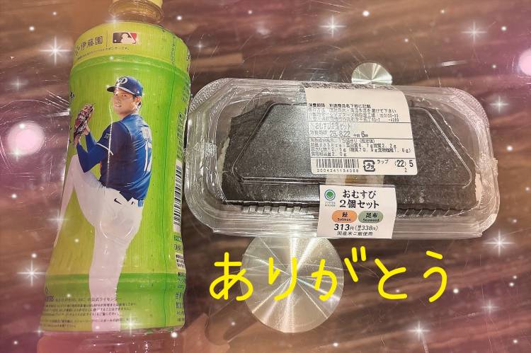 新居浜キングダムのお客様♡