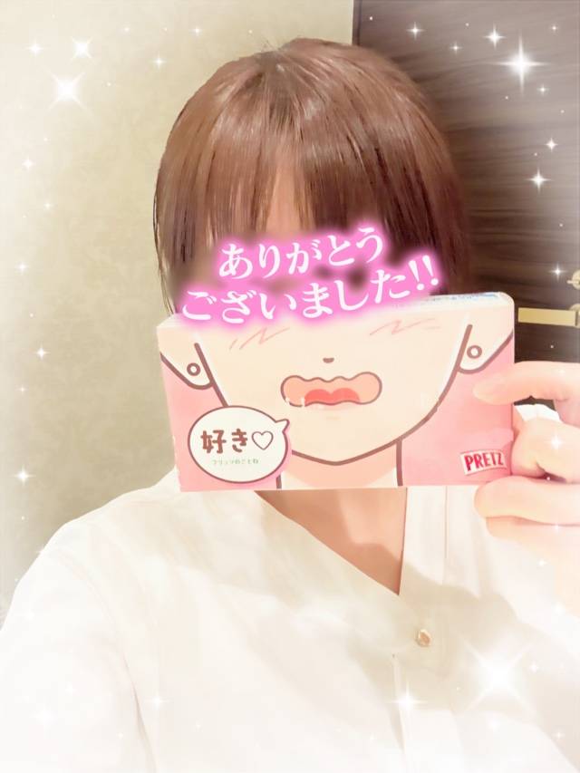 お話楽しかったです♡
