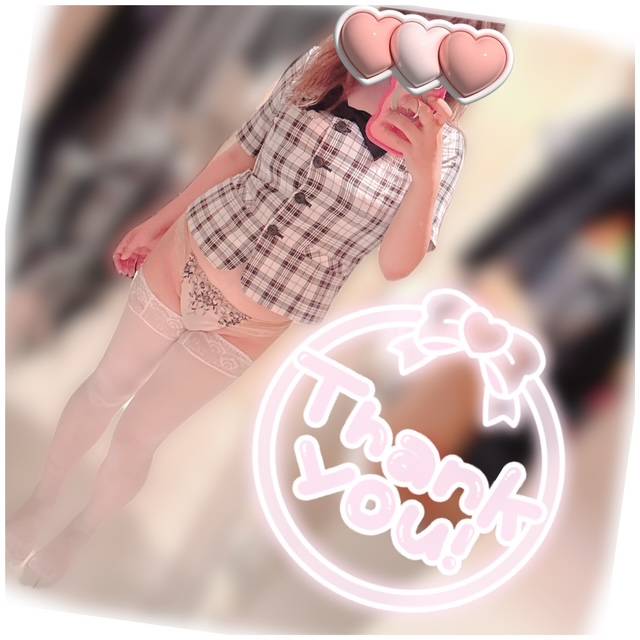 お疲れ様でしたー♥️
