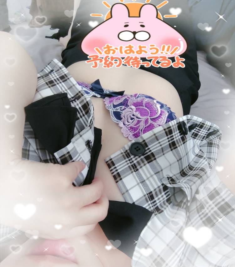 出勤だよ🐸
