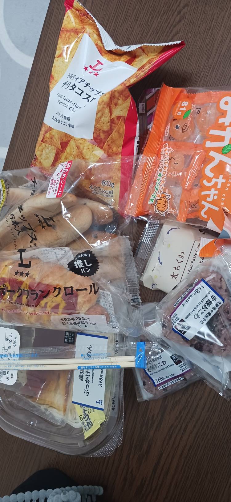 皆様昨日もありがとうございました🩷