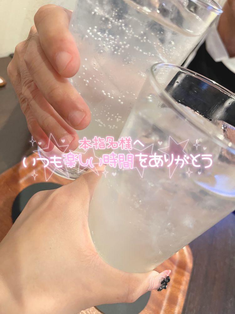 ‎🤍天使の隠れ家 本指名様‎🤍