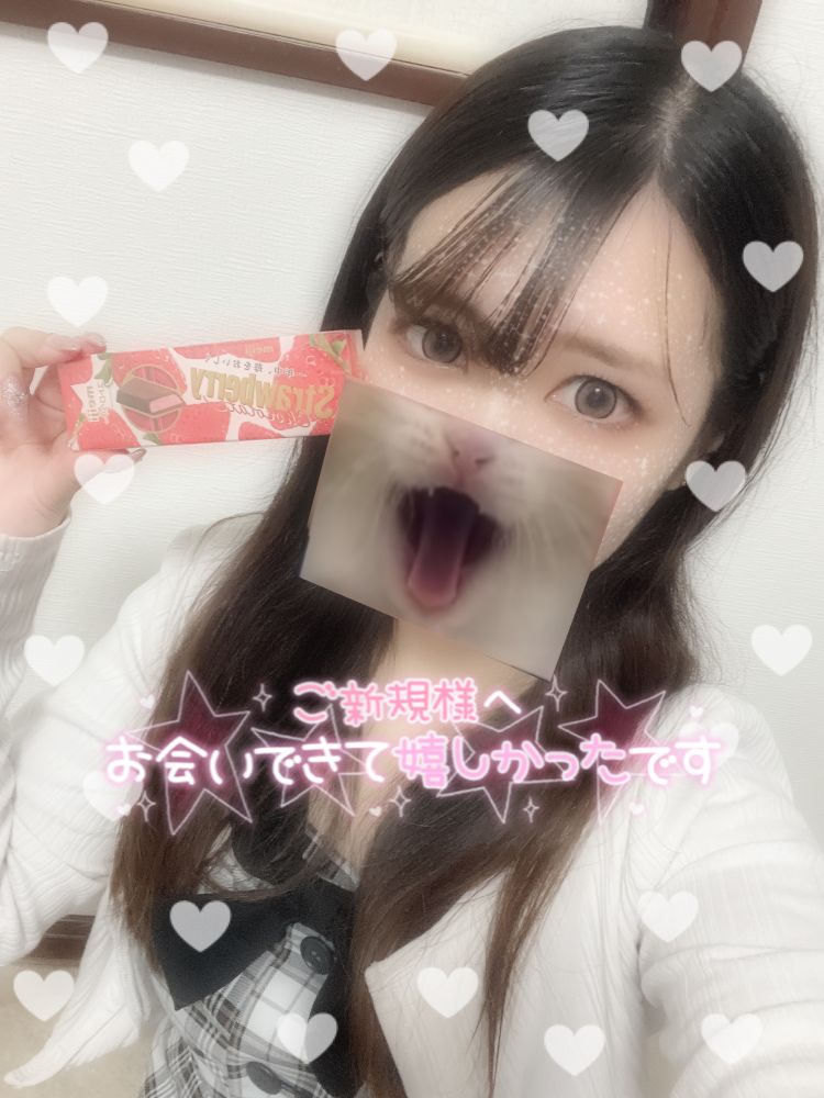 ‎🤍天使の隠れ家 初めまして様‎🤍