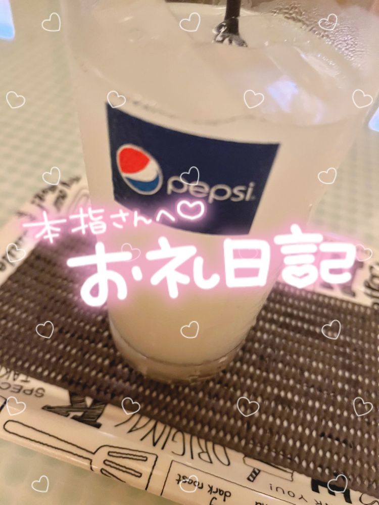 🩵東予XO 本指名様🩵
