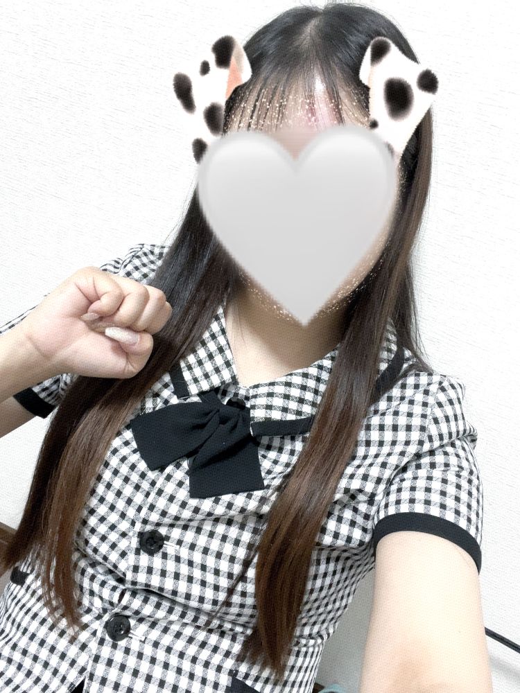 わーい🙌