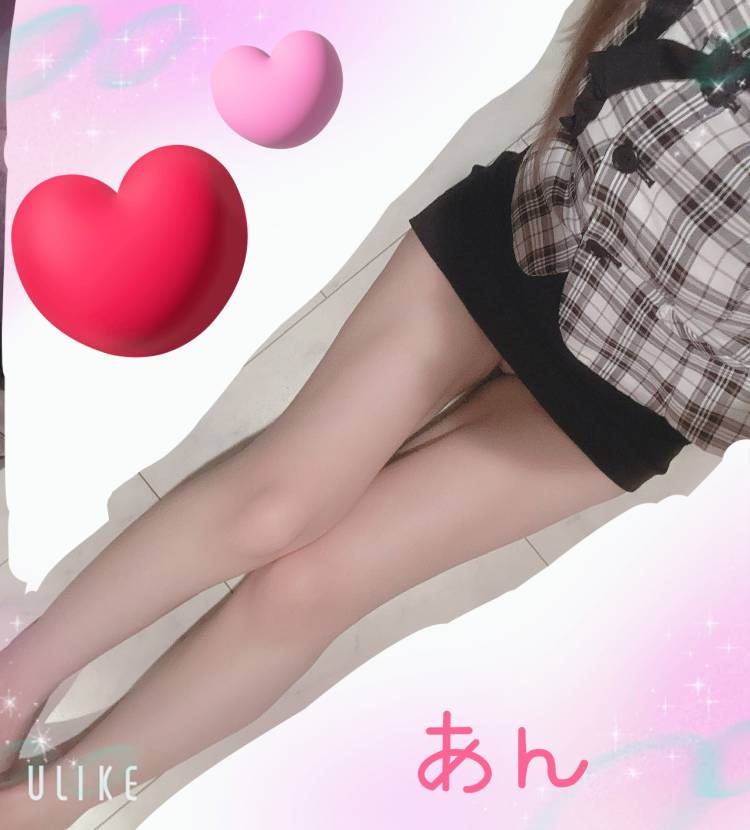 杏（あん）