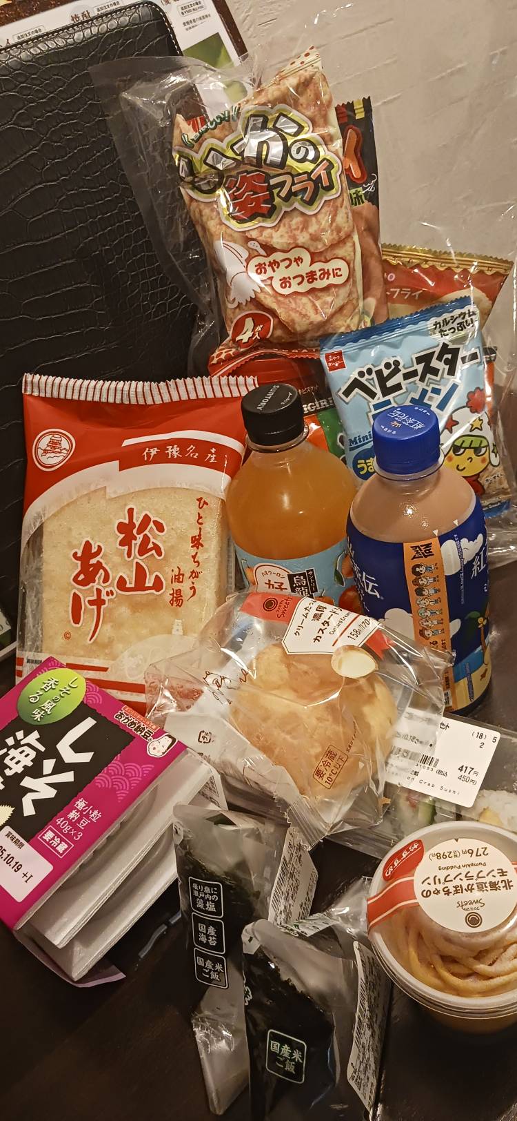 いろは[完全業界未経験]