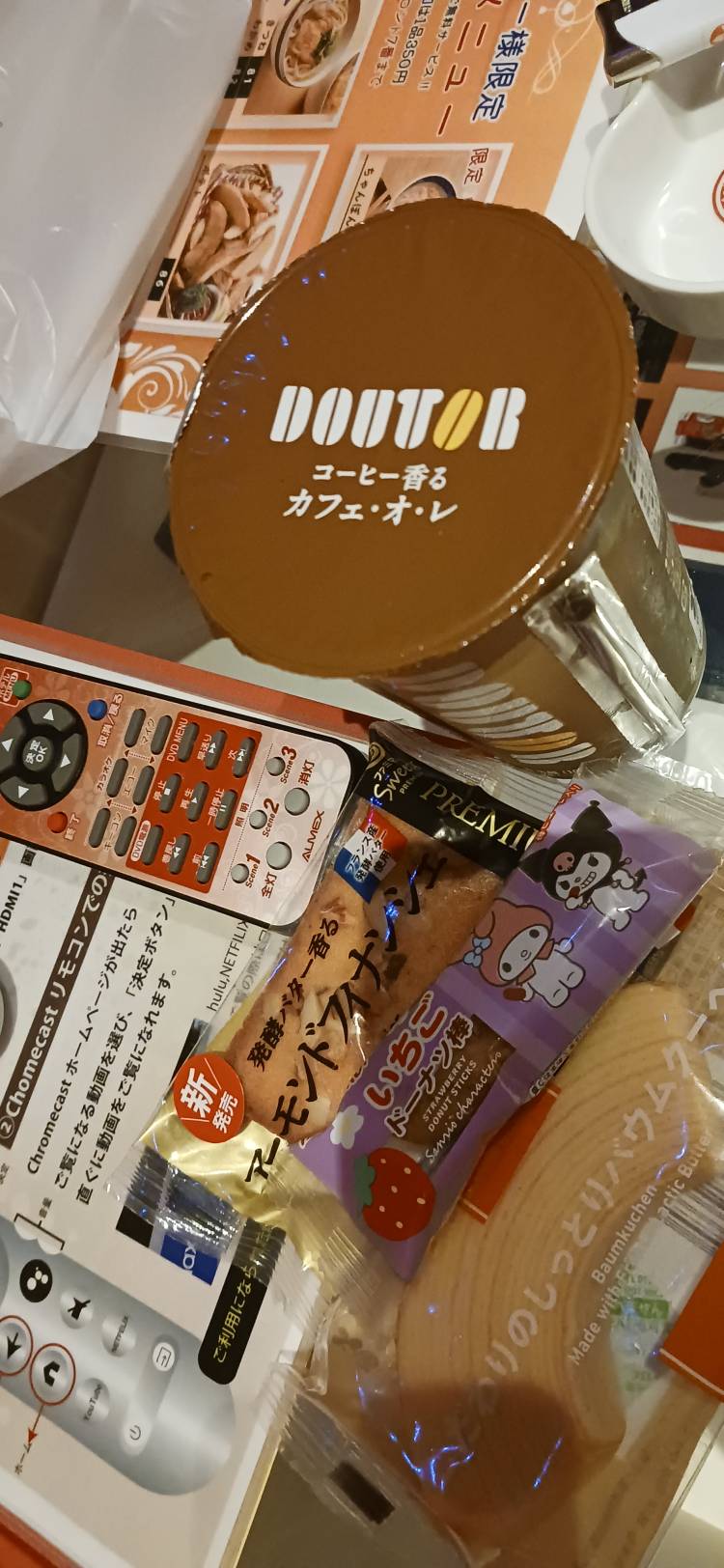 いろは[完全業界未経験]