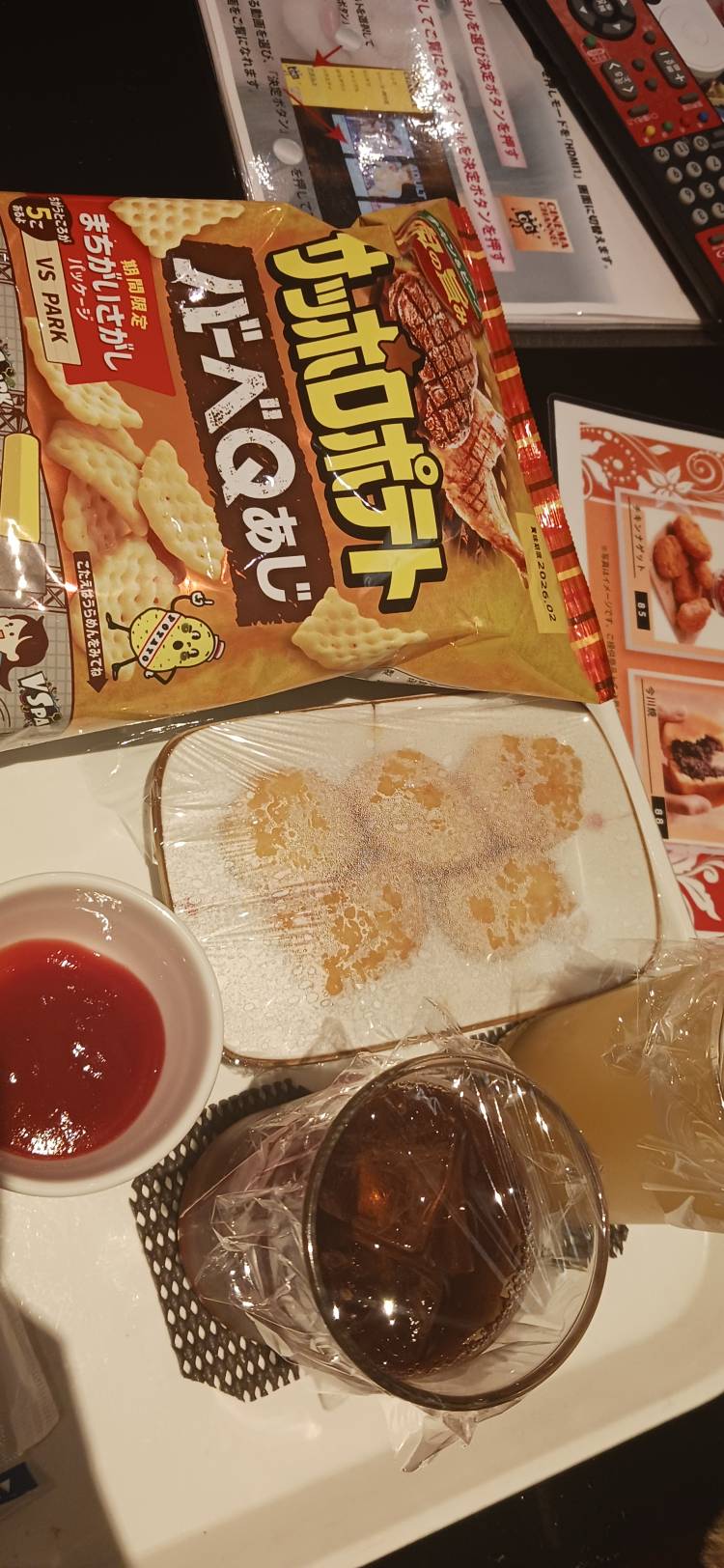 いろは[完全業界未経験]
