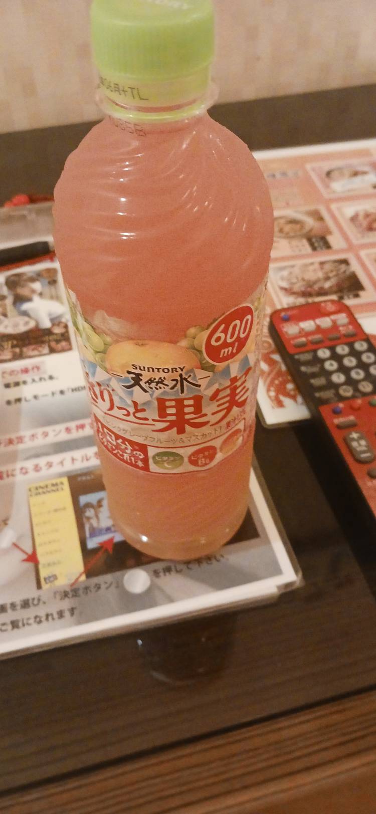 いろは[完全業界未経験]
