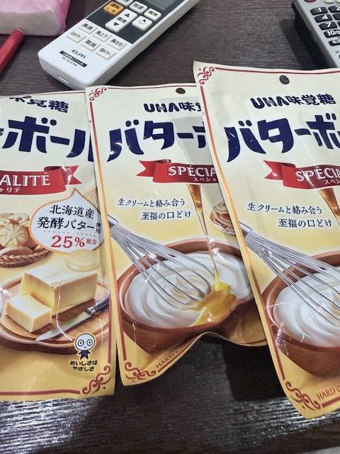 お礼💌