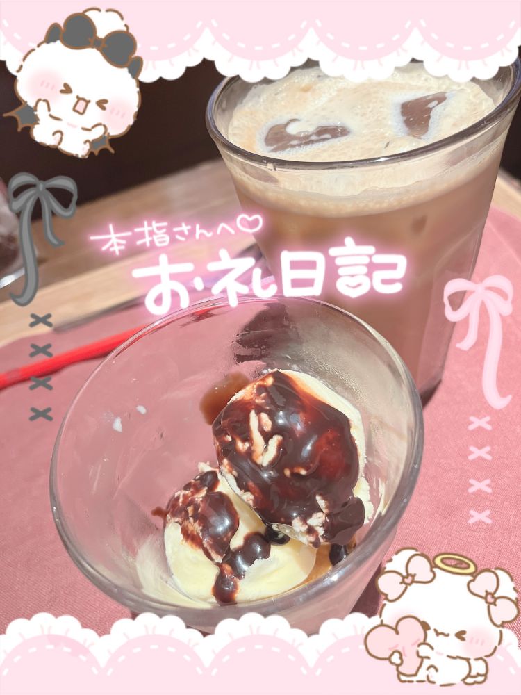 🧸OASIS 本指名Fくん💌