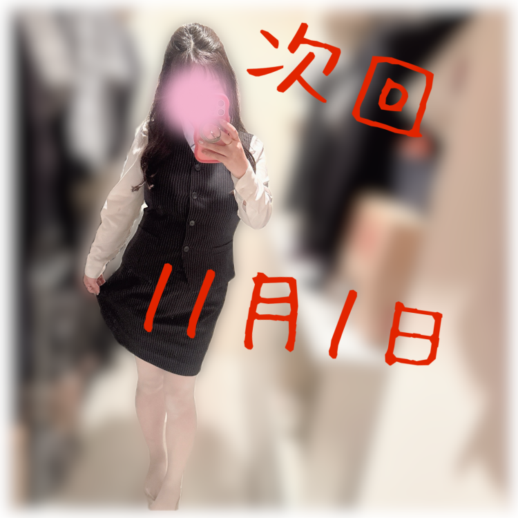 愛子