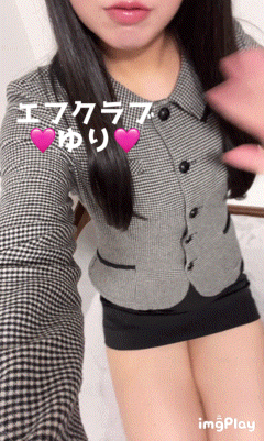 みてくれた?🩷