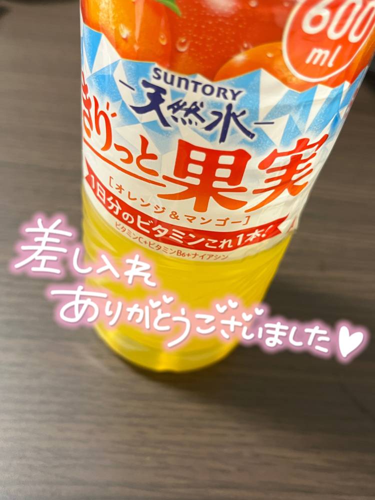 お礼です🌸