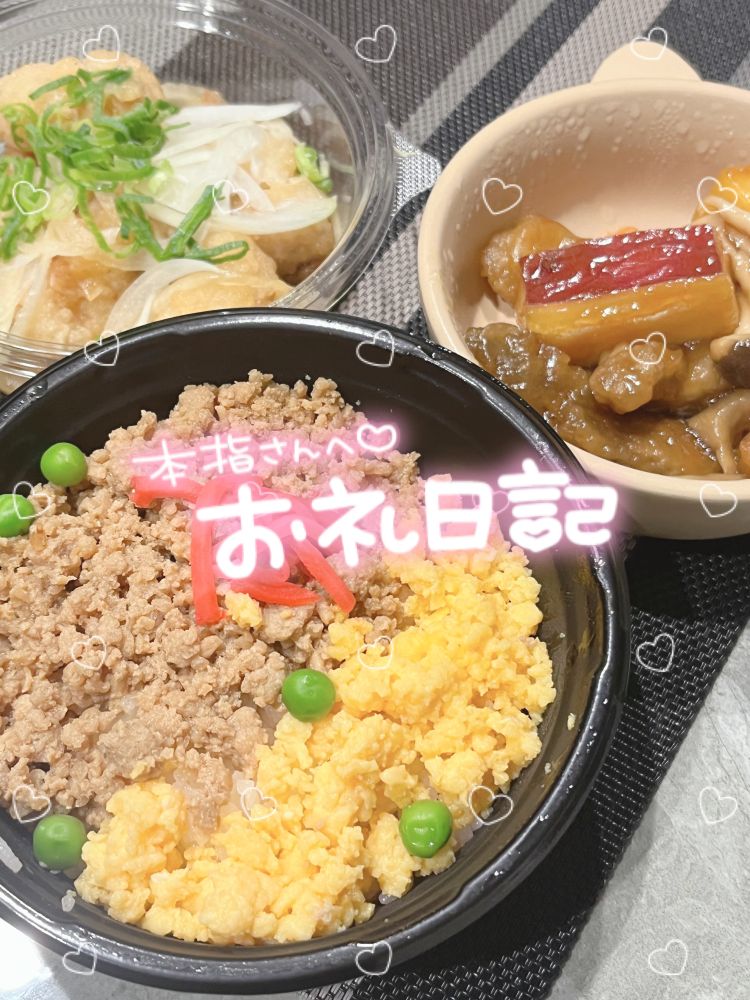 🧸自宅 本指名様💌