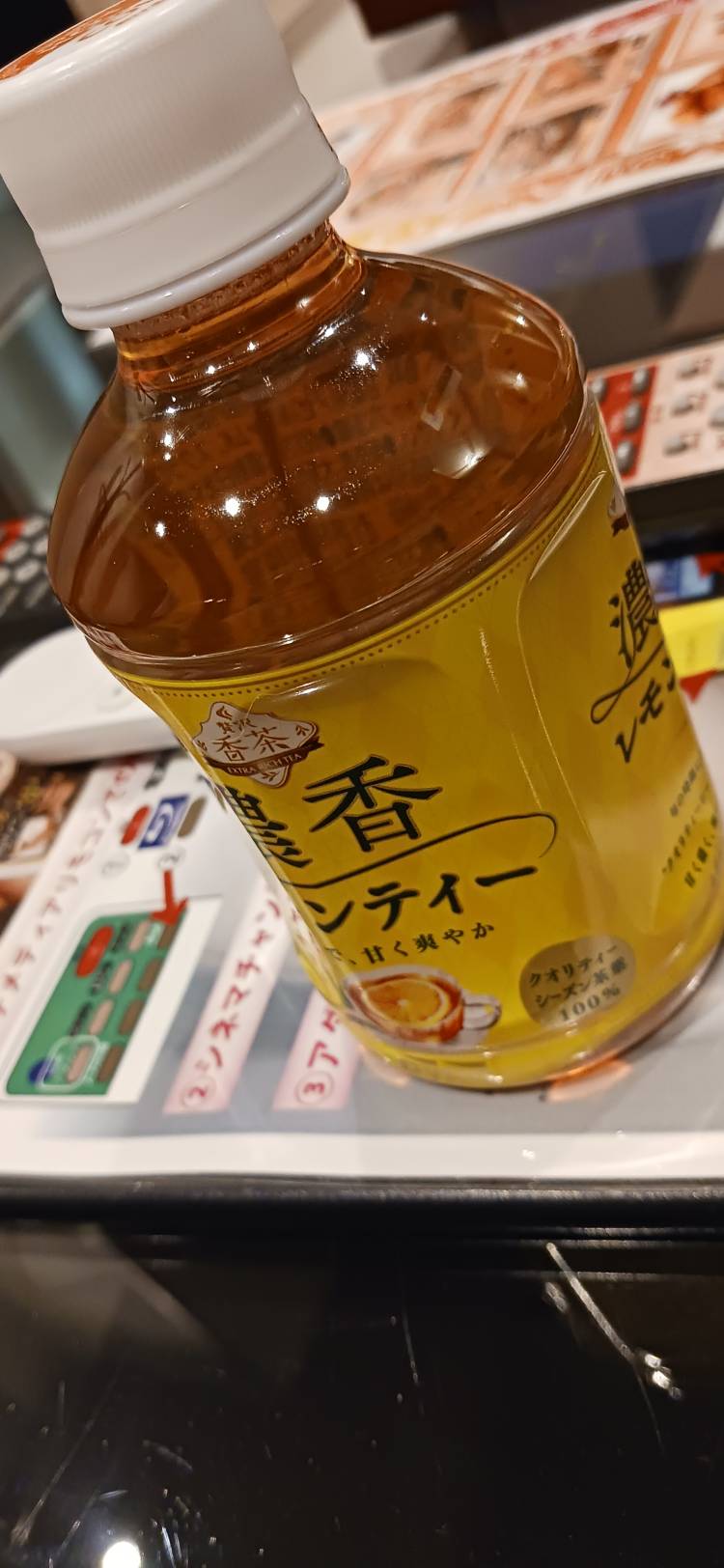 いろは[完全業界未経験]