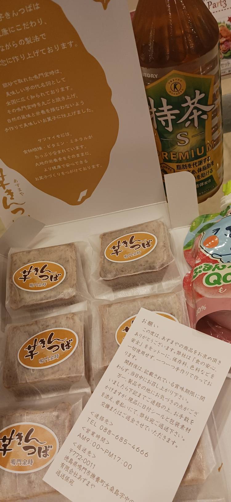 キングダム🩷本指名Ｍちゃん様🩷