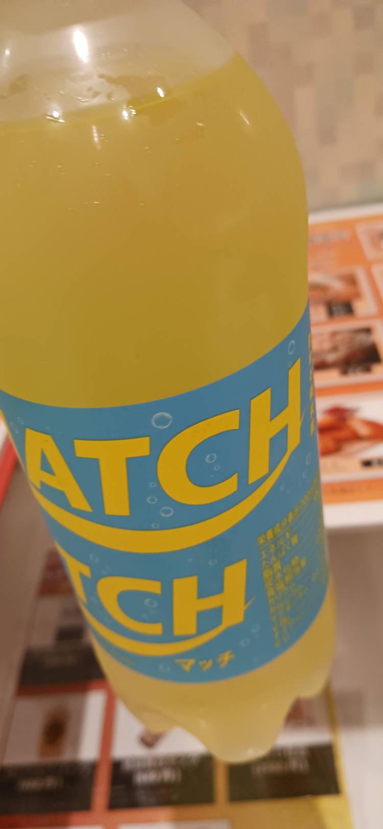 いろは[完全業界未経験]