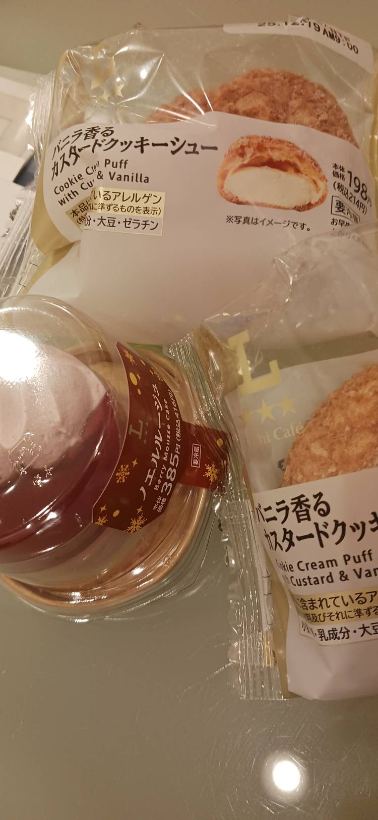 いろは[完全業界未経験]