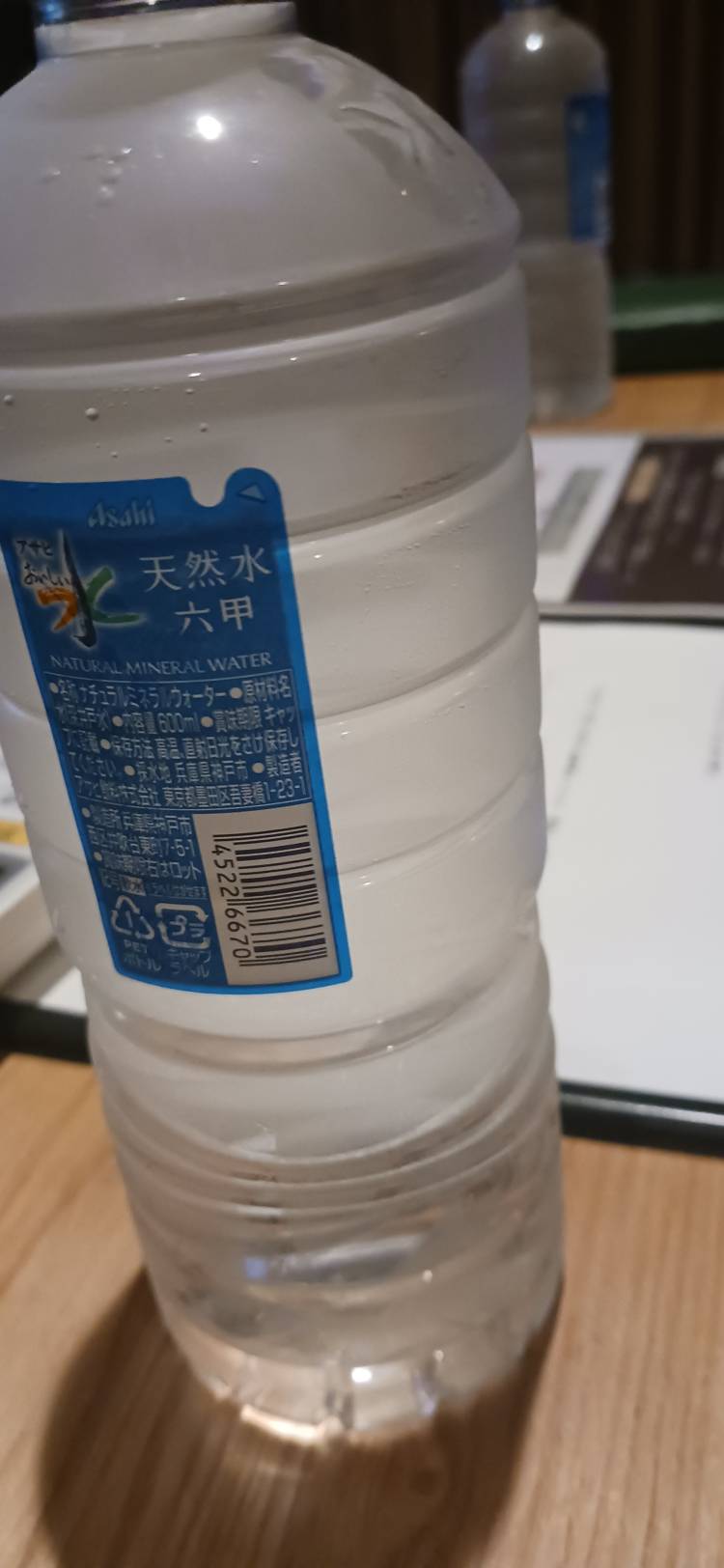 いろは[完全業界未経験]