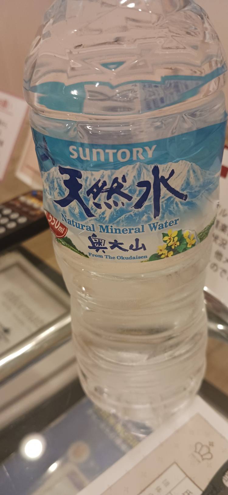 いろは[完全業界未経験]