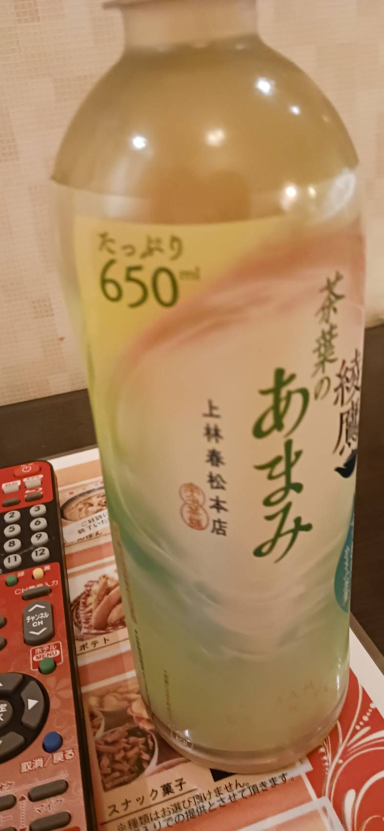 いろは[完全業界未経験]